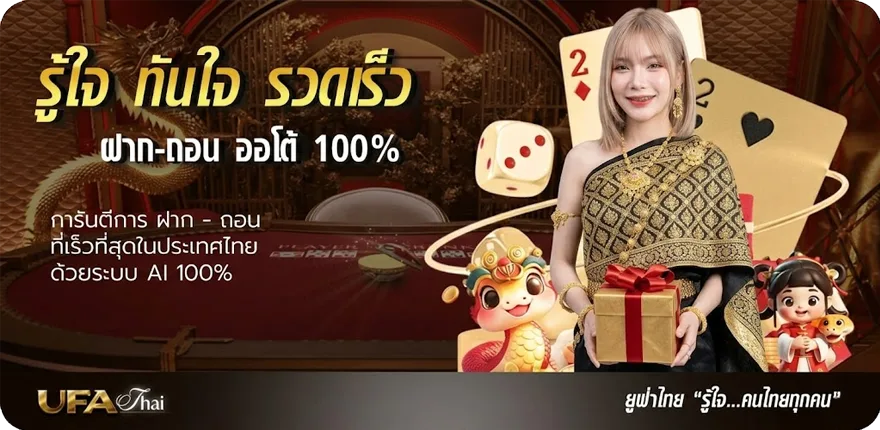 Banner วันหวยออกปี 2567 สมาชิกใหม่ — โปรโมชั่นสมาชิกใหม่
