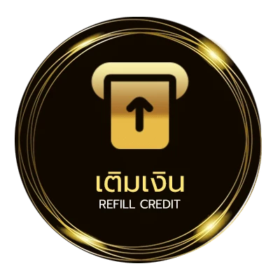 ฝาก-ถอน วันหวยออกปี 2567 อัตโนมัติ 24 ชม.