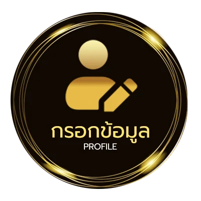 จัดการบัญชี วันหวยออกปี 2567