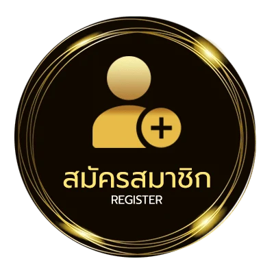สมัครสมาชิก วันหวยออกปี 2567 ใน 1 นาที