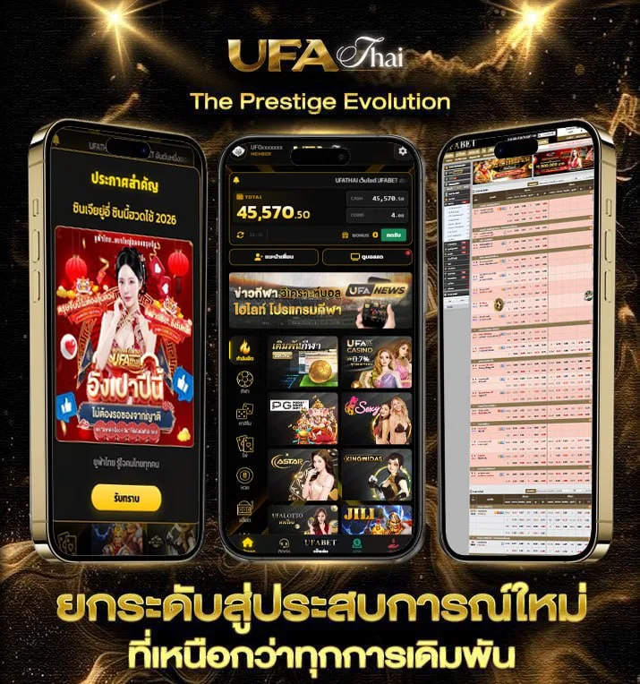 วันหวยออกปี 2567  เว็บพนันออนไลน์